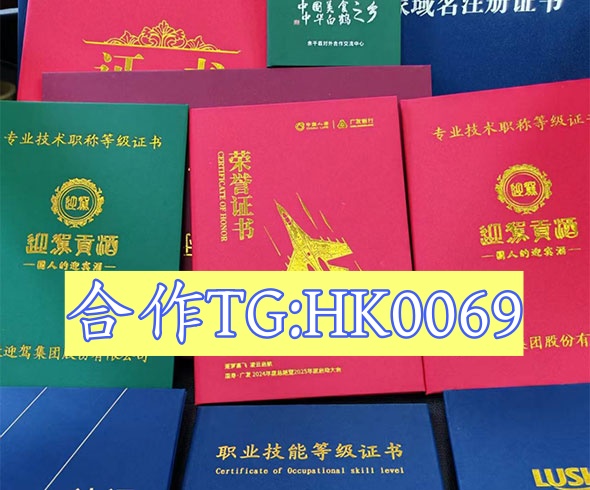假离婚证件制作